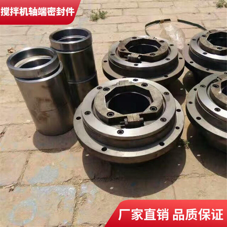 山東聯創攪拌機1500型耐磨損軸端密封件密封圈軸頭配件